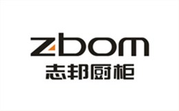 左右手合作品牌-志邦厨柜