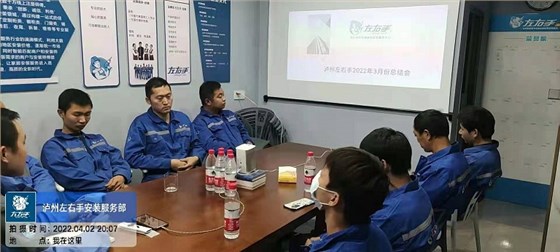 四川泸州服务商