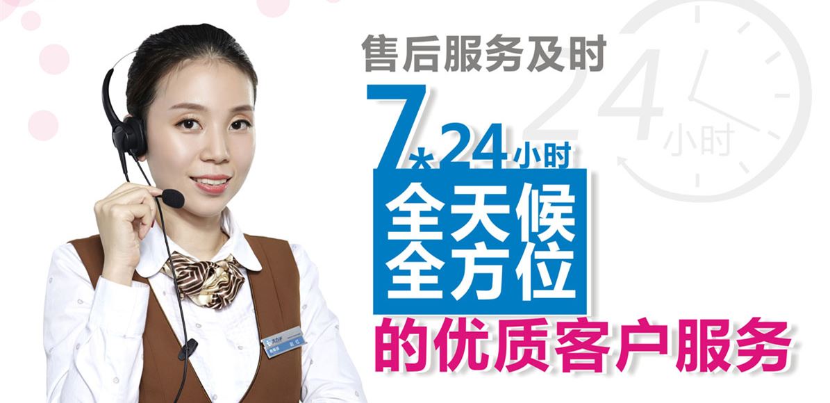 售后服务及时 售后服务及时